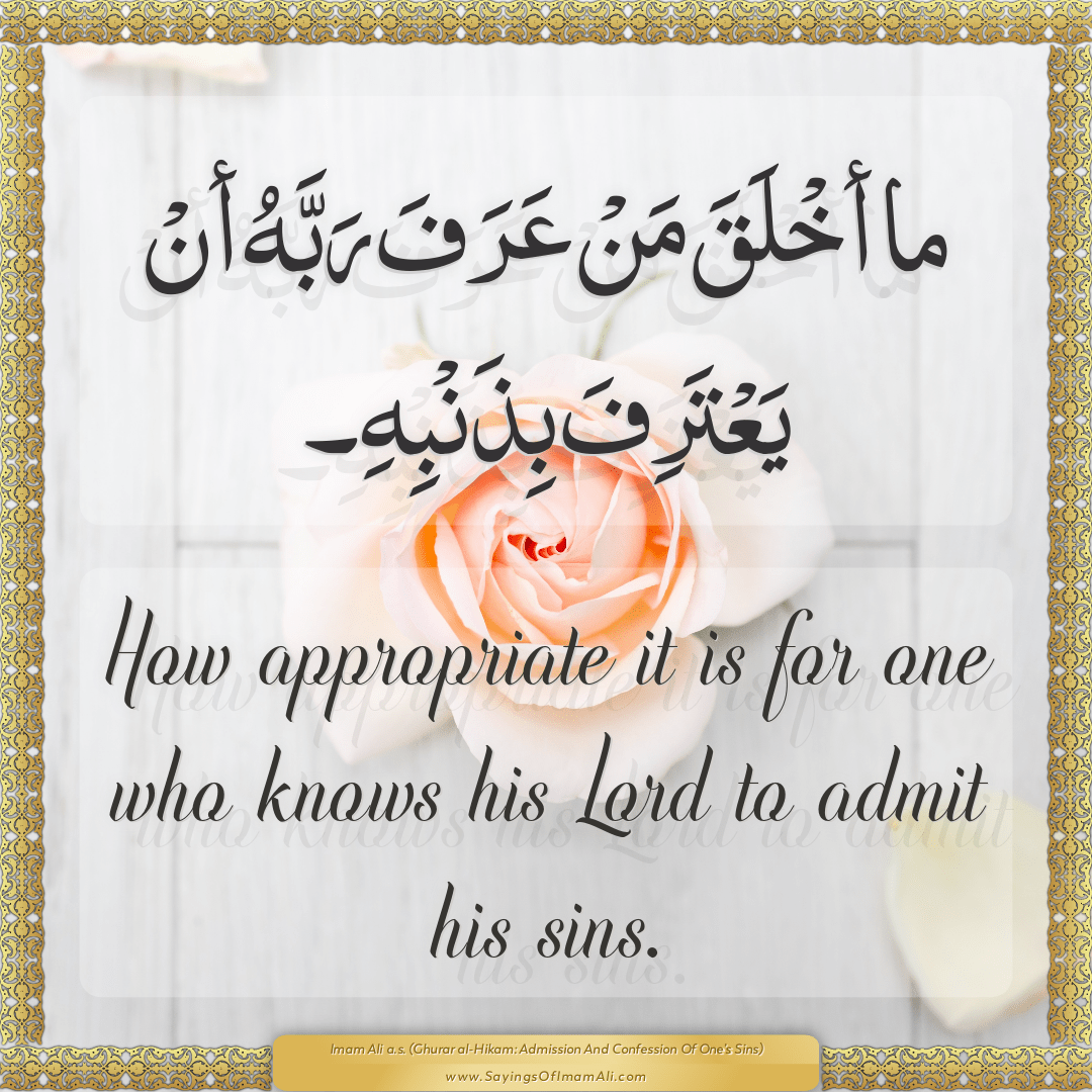 How appropriate it is for one who knows his Lord to admit his sins.